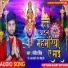 Ranjeet Singh