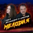 Соня Белькевич, КРЕСТОВ