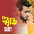 Sajit