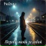 Yulevna