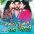 Rakesh Ras