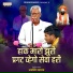Bhavsing Maharaj