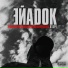 S.E.R.P. x ЛяПРО x ЭйаDok