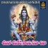 Vadlakonda Anilkumar