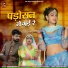 Shilpa Bidawat