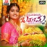 Singer Rajitha