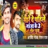 Arvind Gold, Raushan Raj
