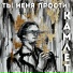 Kamlet