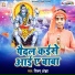 Shivam Ojha