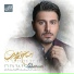 Ehsan Khajeh Amiri