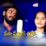 Subhash Rathod