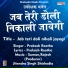 Prakash Rootha