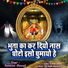 Ramavtar Marwadi