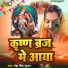 Neha Singh Sunder