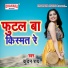Kundan Ray