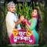 Gunjan Singh, Khushbu Tiwari KT