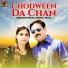 Abbas Karlo, Komal Siyal