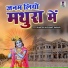 Shastri Shivsant Baghel