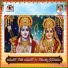 Chandraya Rayapantulupale
