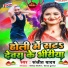 Sanjeet Yadav