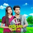Musfika Khatun, Babul Hussain