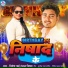 Nitesh Bhai, Ranjan Nishad
