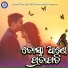 Ira Mohanty, Prashant Muduli