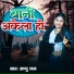 appu raj