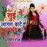 Vipin Raja