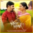 Keval Walanj, Sonali Sonawane