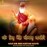 Bhai Mahinder Jeet Singh Sagar