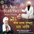 Bhai Dilbag Singh Ji Guru Ki Kanshi Wale