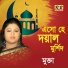 Mukta
