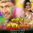 Dinesh Lal Yadav Nirahua, Priyanka Singh