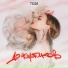 TRIDA
