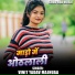Vinit Yadav Majnuaa