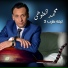 Mohamed El Tokhy