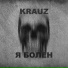 [vk.com freeteam]LF PRO