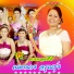 เนตรนาง อร ณร ง
