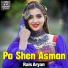 Rais Aryan