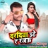 Shivam Shubham