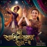 Geeta Rabari, Maulik Mehta