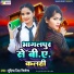 Gudiya Singh Nirmala