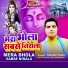 Pradeep Dubey
