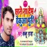 Babalu raja