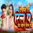 Thakur Bittu Raj