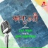 Gopa Chattapadhya