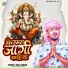 Niraj Nirdai