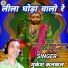 Mukesh Kalkal