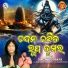Gagan Bihari